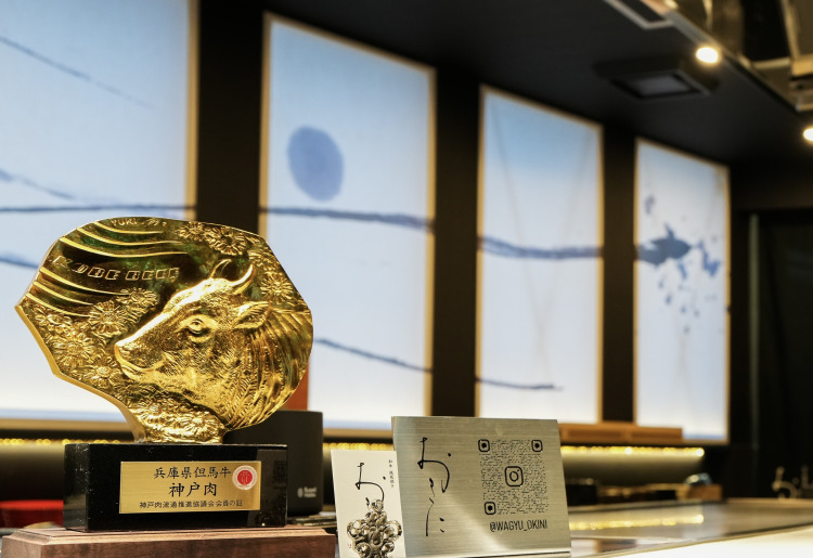 おきにのこだわり